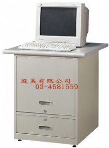 TMJ107-15 掀門式電腦筒(木紋面/灰白面)